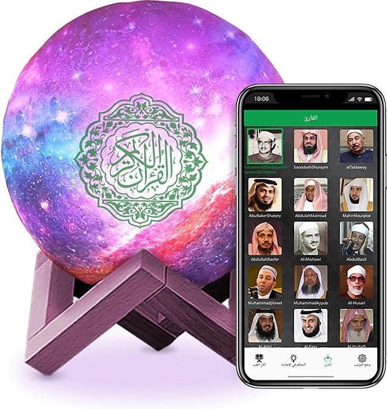 Koran lamp - Koran speaker - Moonlamp - Quran speaker - Draadloze speaker - gebedskleed - Quran lamp - Moon Lamp - Equantu®️