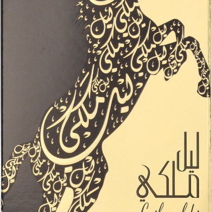 Uniseks Parfum Lattafa EDP Lail Maleki 100 ml